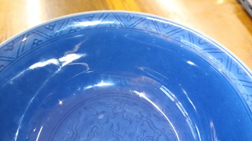 Lot 129 - A Chinese circular porcelain lotus bowl, early...