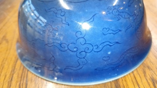 Lot 129 - A Chinese circular porcelain lotus bowl, early...