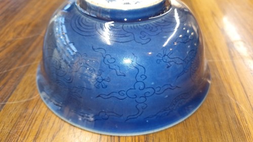 Lot 129 - A Chinese circular porcelain lotus bowl, early...