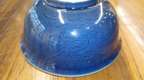 Lot 129 - A Chinese circular porcelain lotus bowl, early...