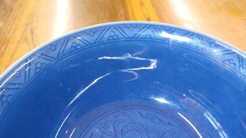 Lot 129 - A Chinese circular porcelain lotus bowl, early...