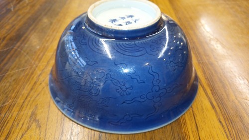 Lot 129 - A Chinese circular porcelain lotus bowl, early...