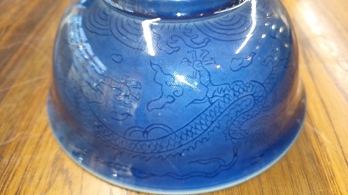 Lot 129 - A Chinese circular porcelain lotus bowl, early...