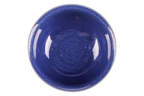 Lot 129 - A Chinese circular porcelain lotus bowl, early...