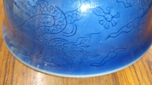 Lot 129 - A Chinese circular porcelain lotus bowl, early...