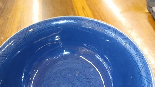 Lot 129 - A Chinese circular porcelain lotus bowl, early...