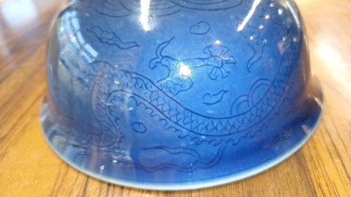 Lot 129 - A Chinese circular porcelain lotus bowl, early...