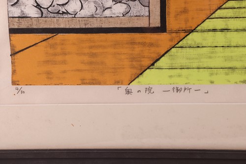 Lot 43 - Nana Shiomi (Japanese, b. 1956), 'Sanctuary -...