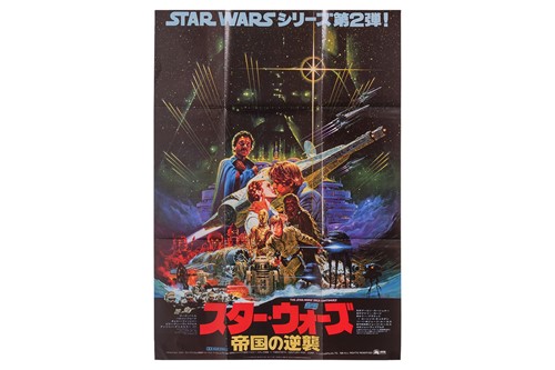 Lot 97 - Star Wars: The Empire Strikes Back (1980),...