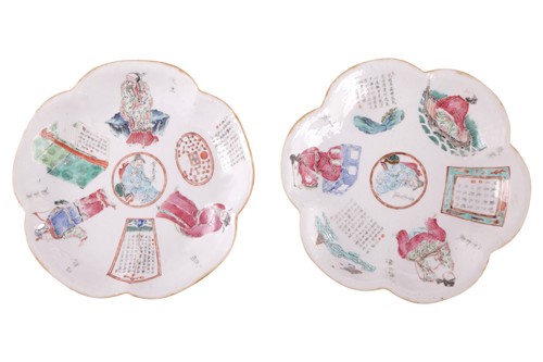 Lot 30 - A pair of famille rose 'Wu Shuang Pu'...