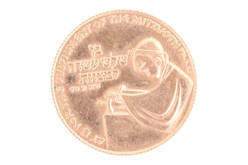 Lot 186 - Bar Mitzvah of the State of Israel medal, 8.0...