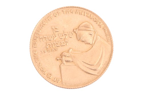 Lot 185 - Bar Mitzvah of the State of Israel medal, 8.0...